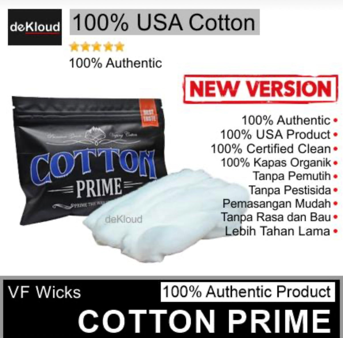 Cotton Prime 培根棉
