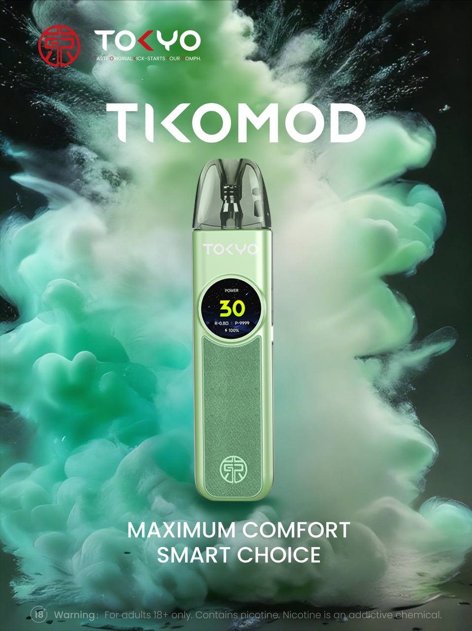 帝刻 TIKOMOD