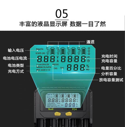 PD4多功能锂电池充电器4槽18650/21700/ 26650/18340/18350