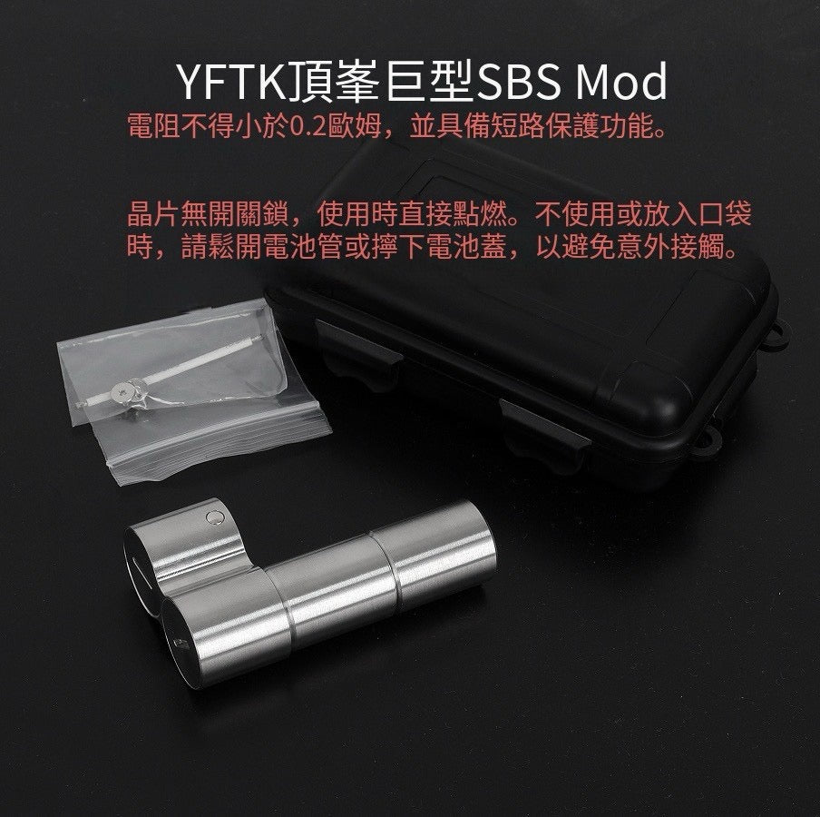 YFTK Pinnacle Colossus SBS Mechanical Mod