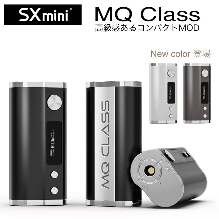 SXmini ViHi MQ Class