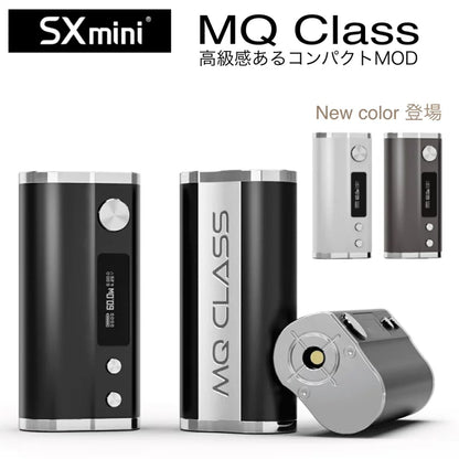SXmini ViHi MQ Class