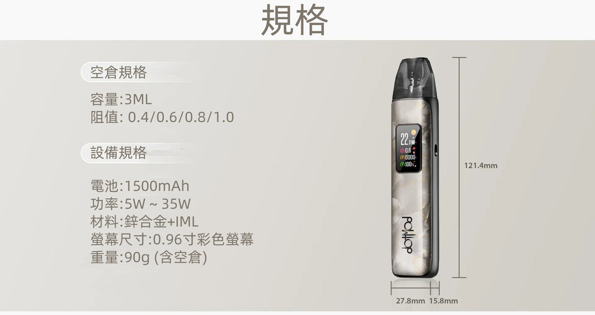 Dotpod Plus 35w 1500mah