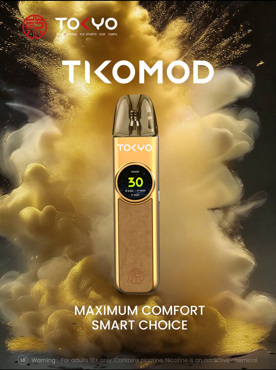 帝刻 TIKOMOD