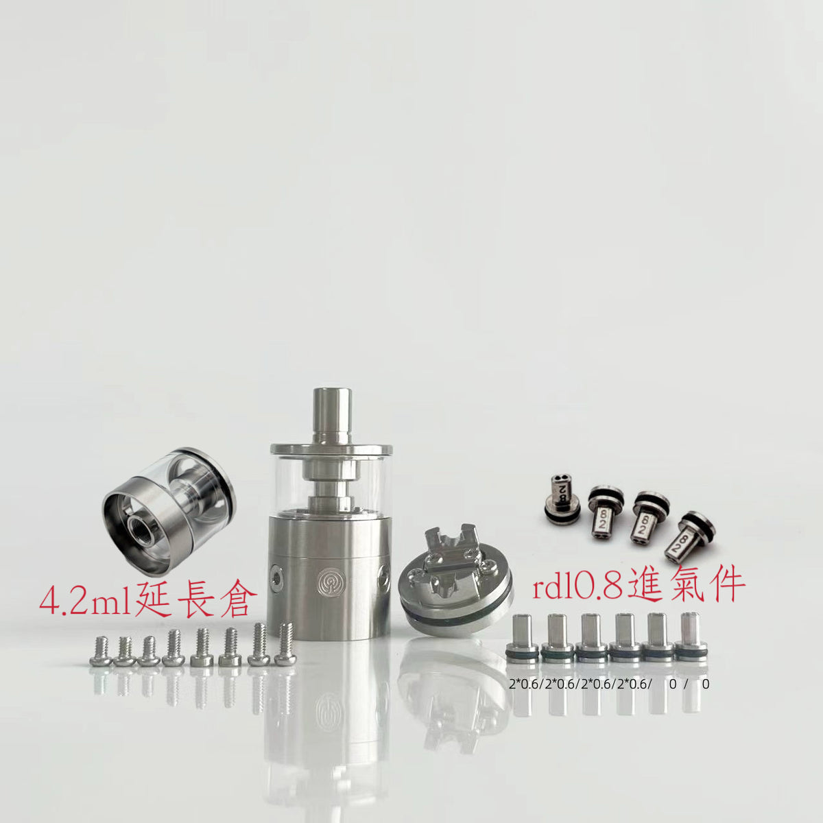 Rekavape pNeumatyca RTA(大全套）