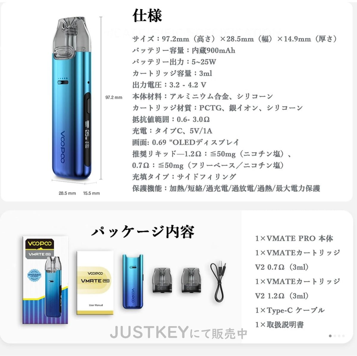 VOOPOO VMATE PRO 25W