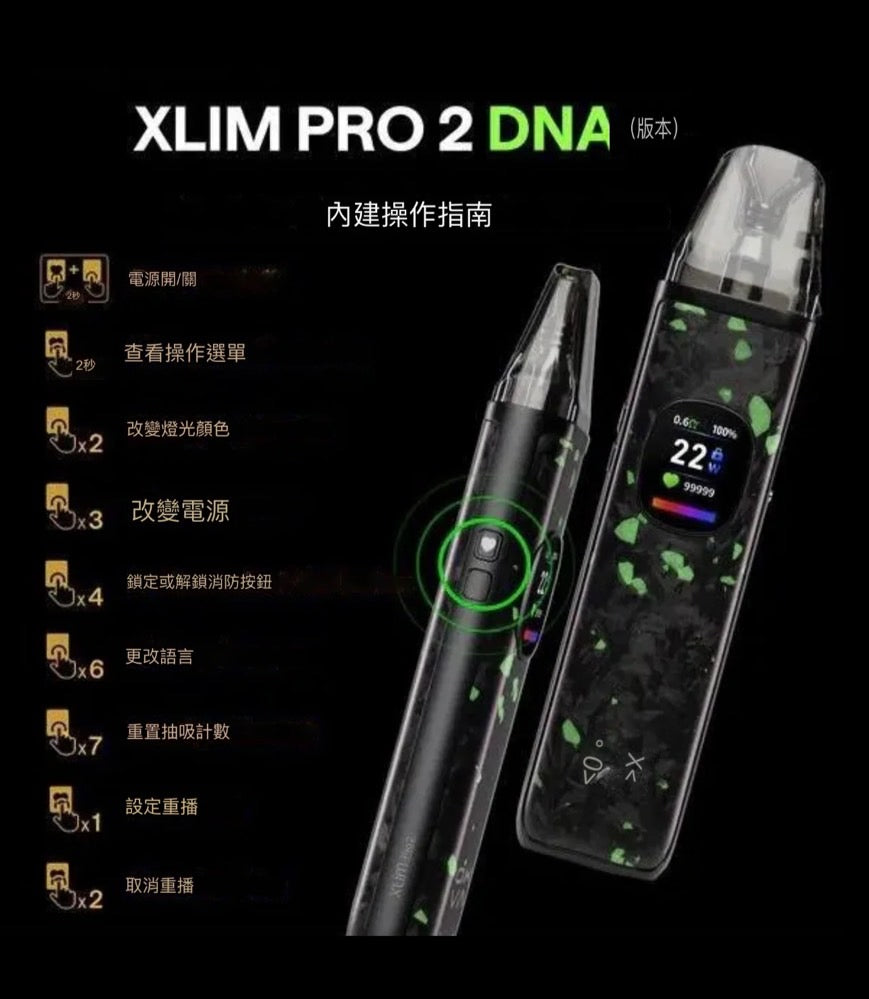 OXVA XLIM Pro 2 DNA