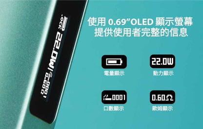 DotMod DotPod Max