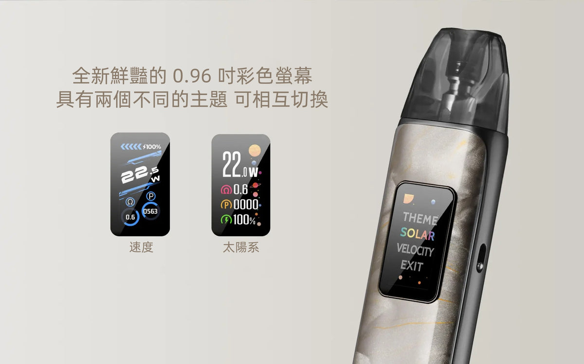 Dotpod Plus 35w 1500mah