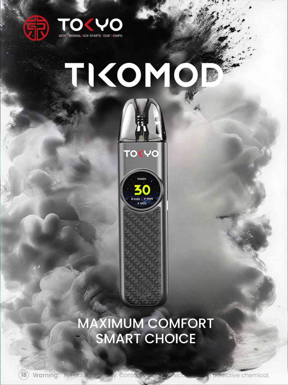 帝刻 TIKOMOD