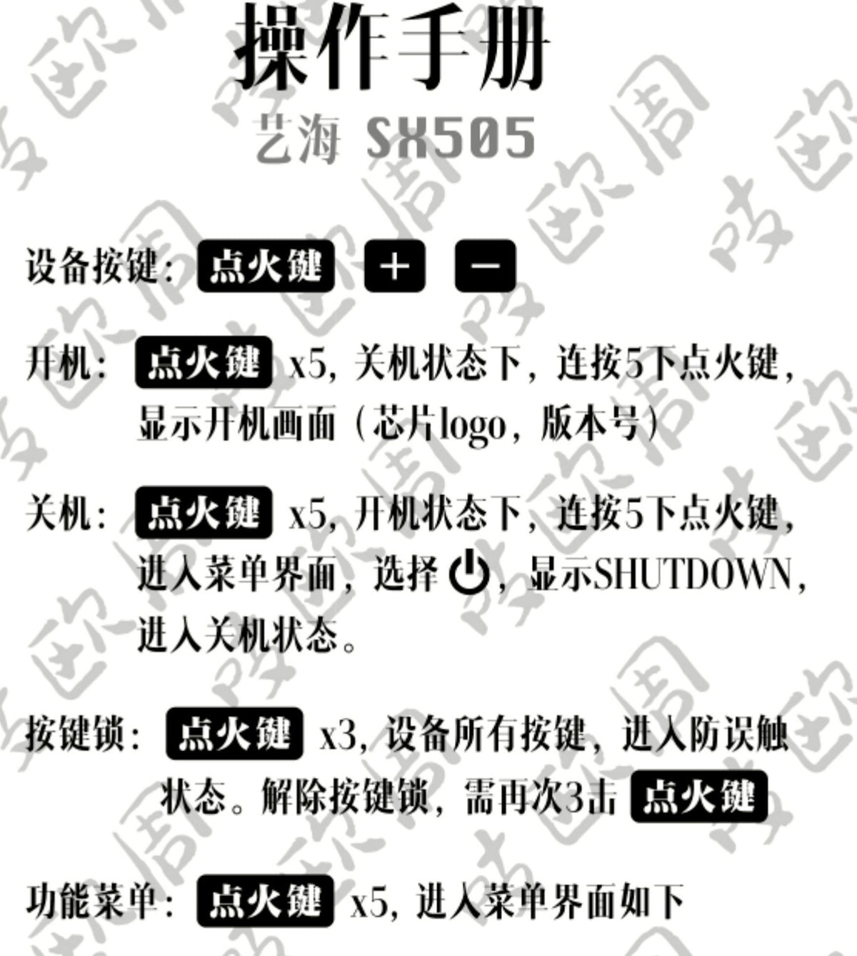Hidden Arrow 60W TC Pen Mod
暗箭18350/18650 電子桿
