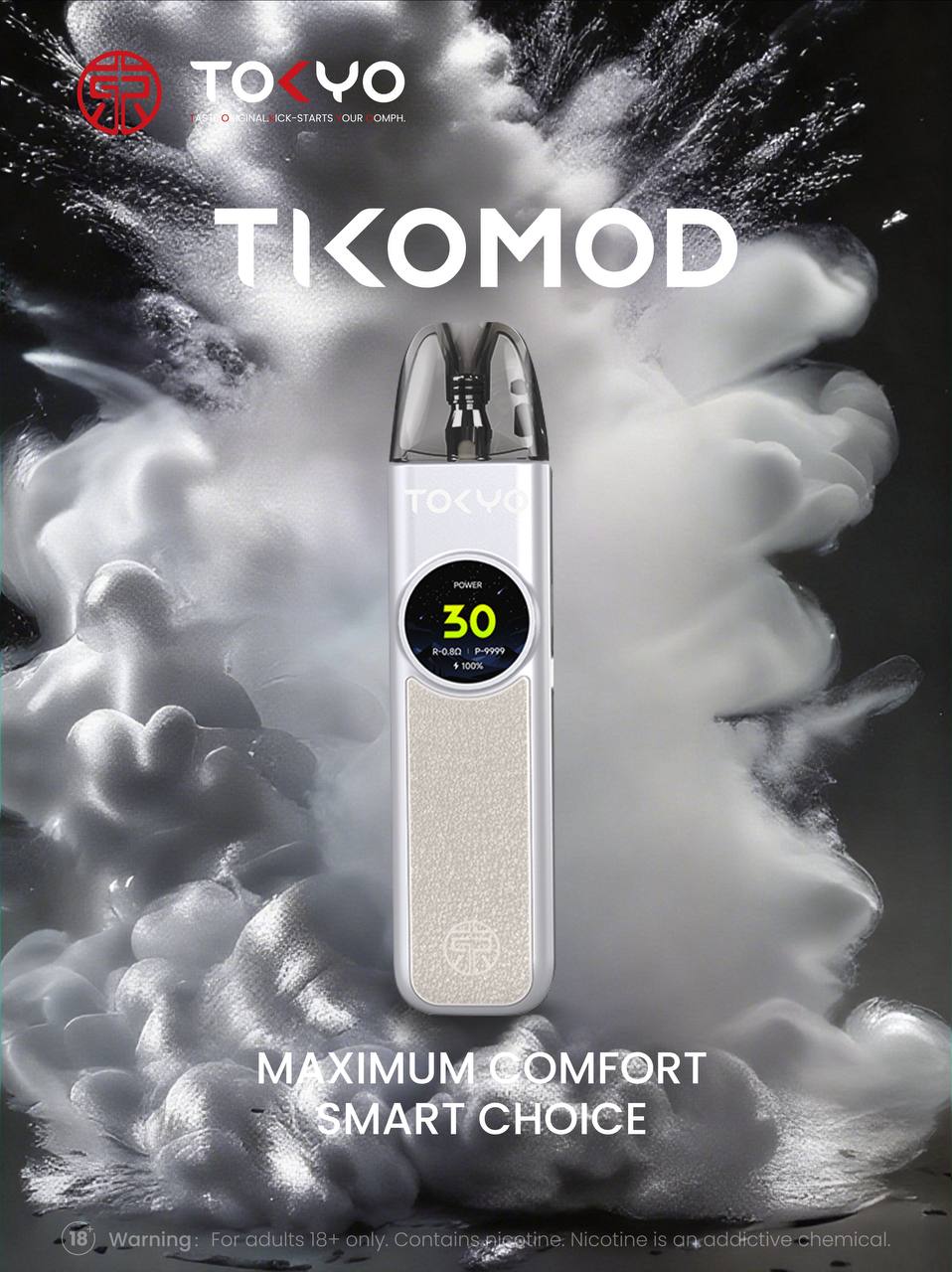 帝刻 TIKOMOD