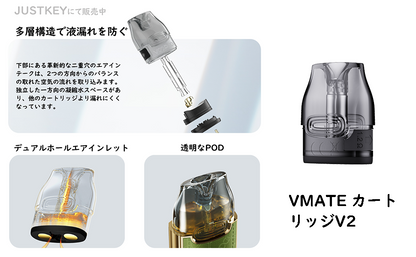 VOOPOO VMATE PRO 25W