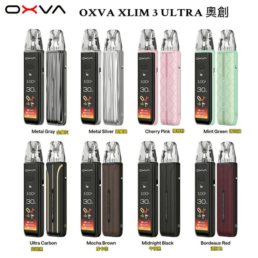 oxva xlim 3 ultra pod kit
小蠻牛 奧創