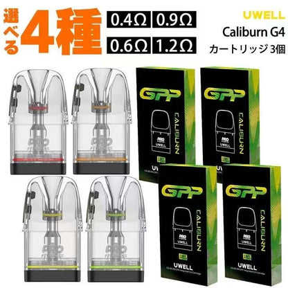Uwell Caliburn G4