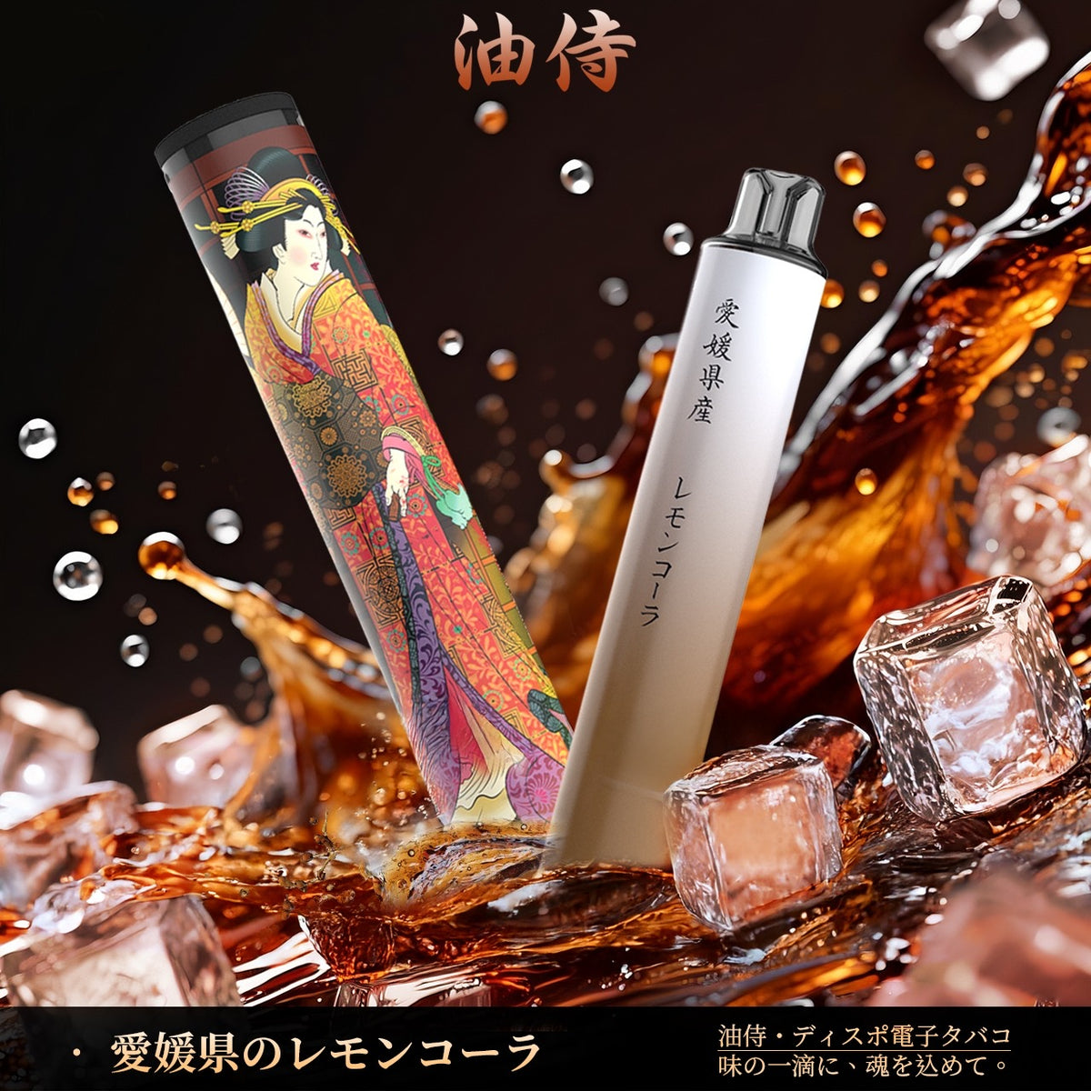 油侍一次性6000 Puff 3%