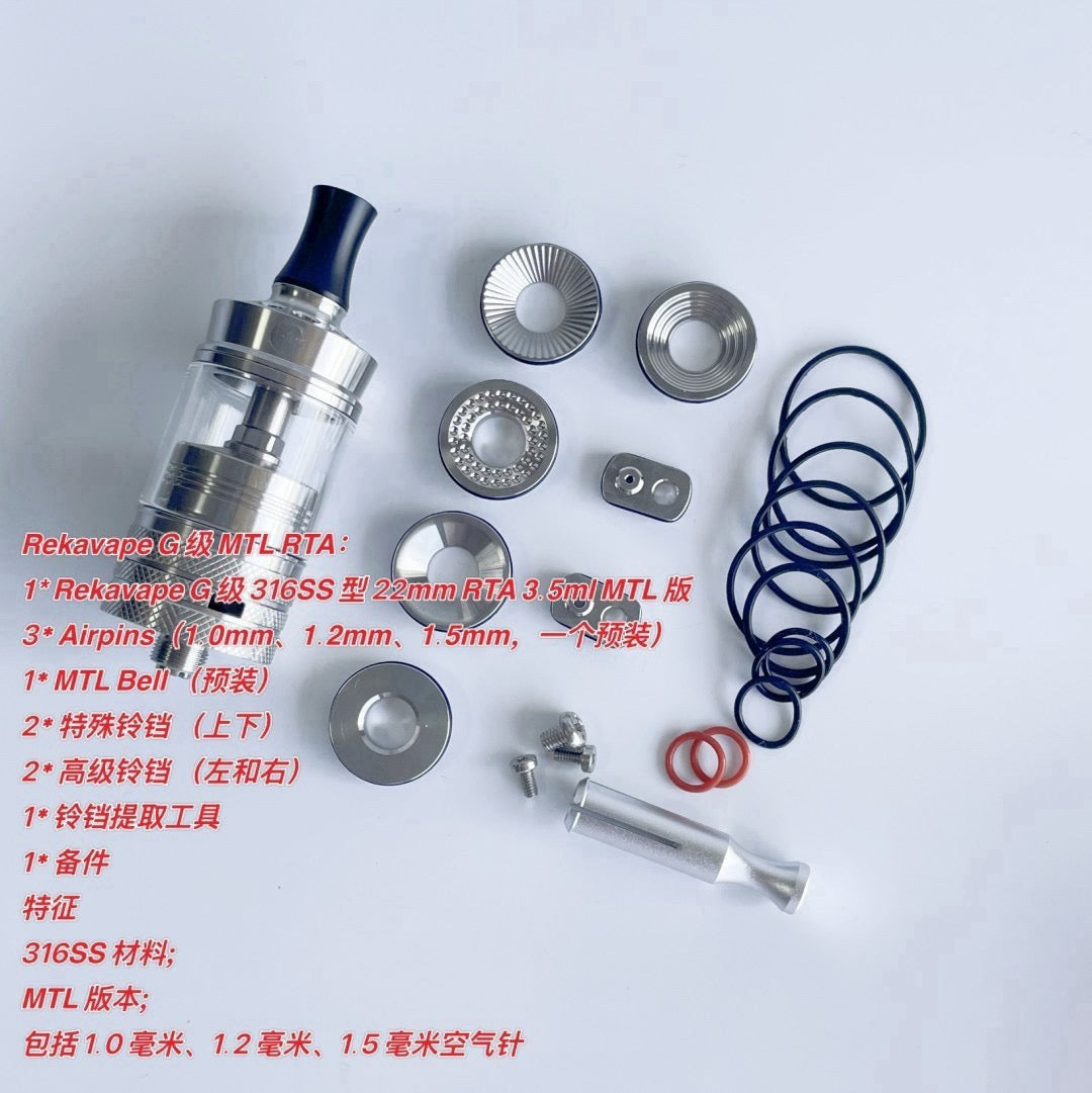尚野 g class mtl rta (超級閃光)