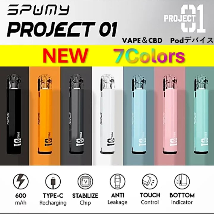 Spumy Project 01