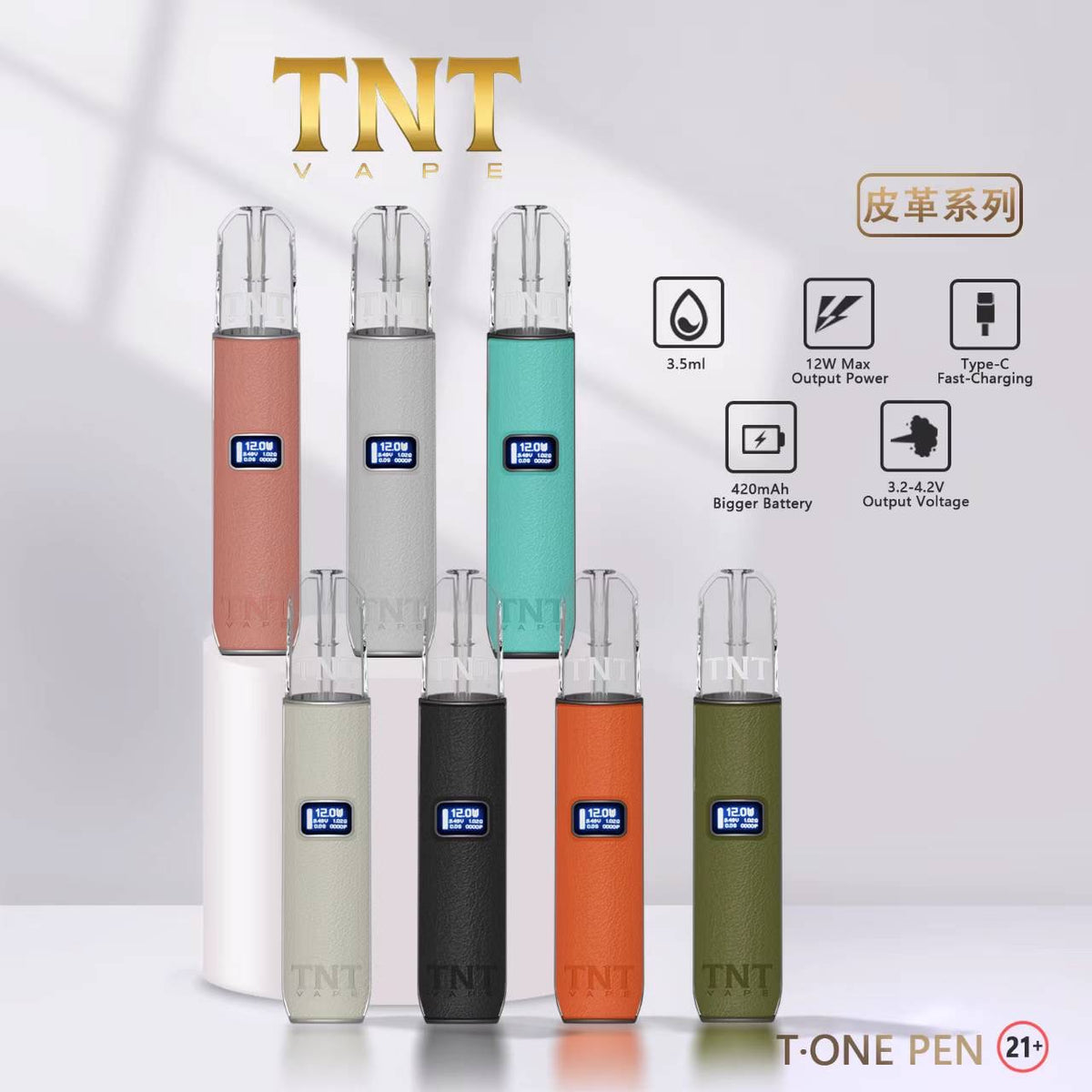 TNT 煙彈 3% / 4ml(一盒3入）通用SP2、悅刻 一代