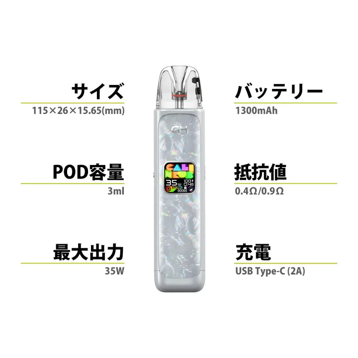 Uwell Caliburn G4