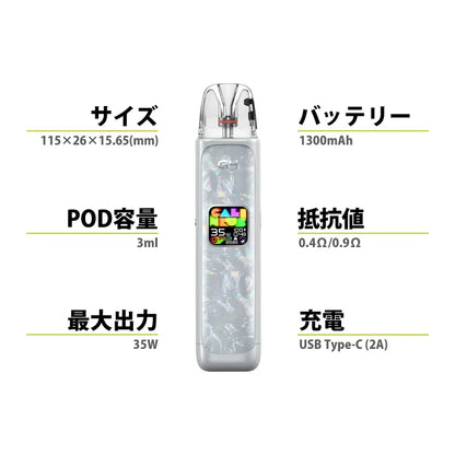 Uwell Caliburn G4