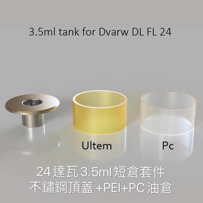 SXK Dvarw FL MTL RTA 達瓦 24mm